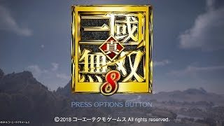 まったり自由に真三国無双８生配信(雑談もあり？)part６