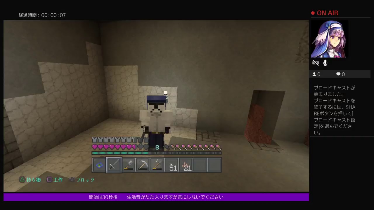 ［マインクラフト］今回はこれを紹介！サバイバル＃4