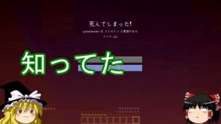 【ゆっくり実況】星空見ながら寝て暮らすpart9【マインクラフト】
