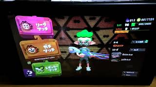 第三話[たまたま当たりましたw ]スプラトゥーン2実況