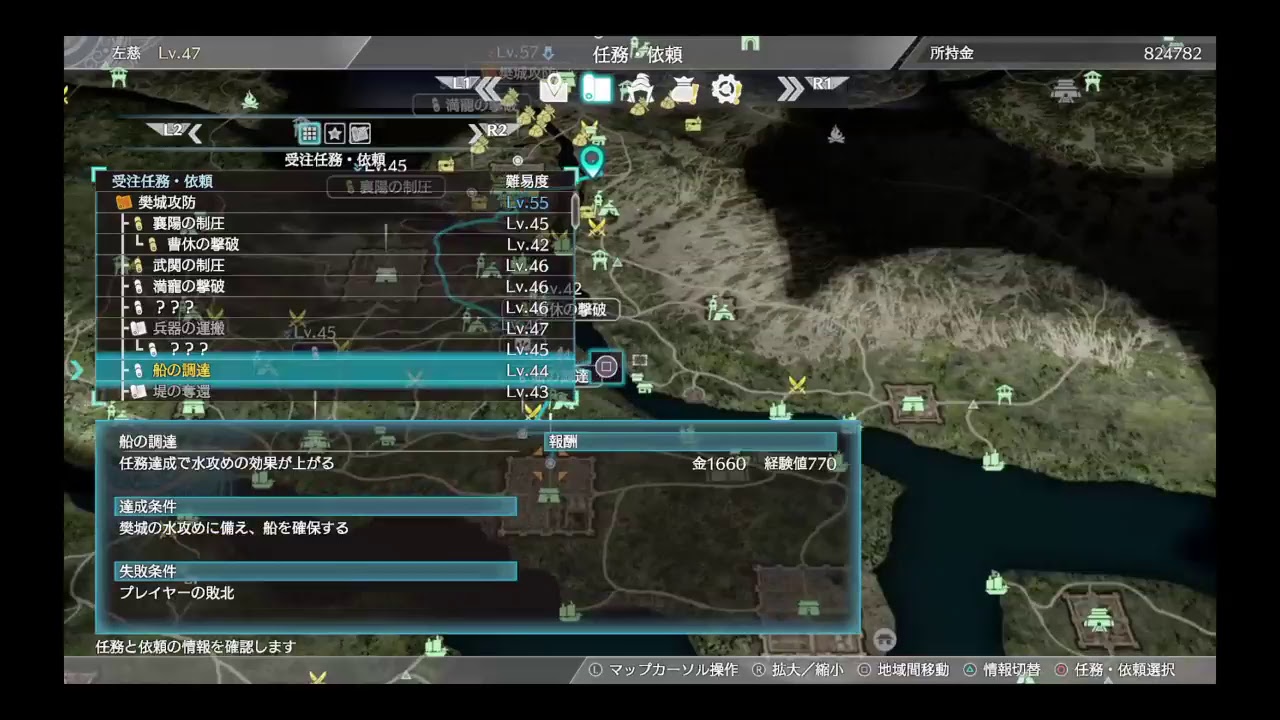 「説明欄必読」40代オジサンが真三國無双8プレイ！パート44