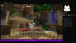 検証　マインクラフトPS4 ミニゲームを12時間放置するとどうなるのか！？