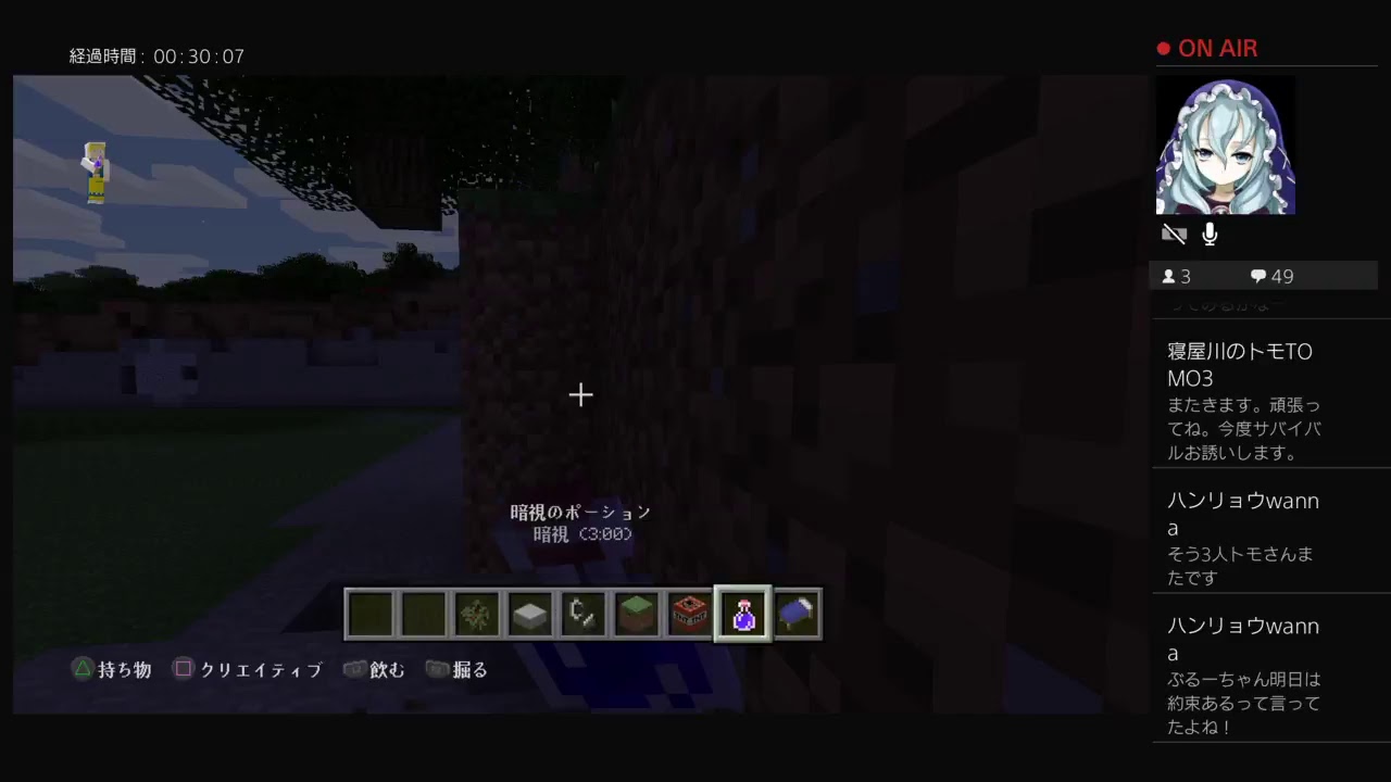 整地していこーかな。ゆったりお話しましょー。[マインクラフト]