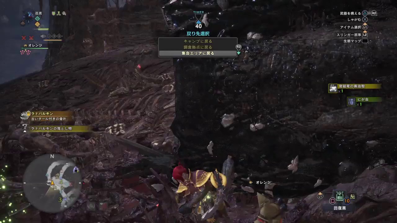 モンスターハンターワールド　伸びろ如意棒