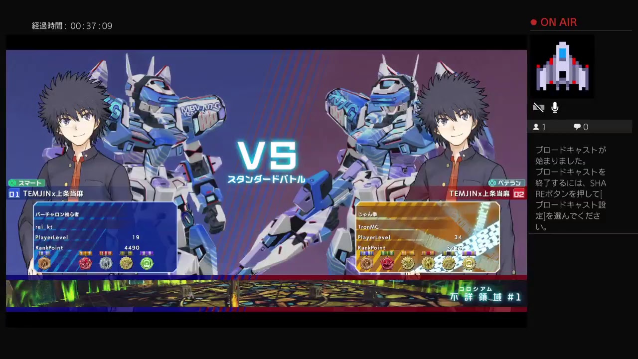 とある魔術の電脳戦機　対戦ログ 3/11