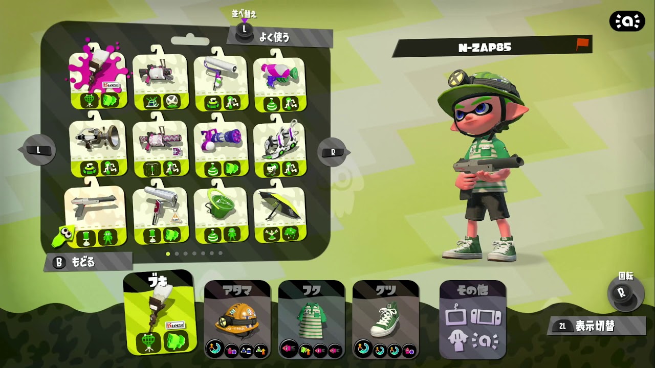 うみどり家のスプラトゥーン２　13日目 後編