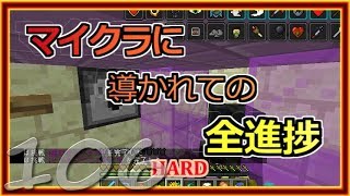 【ゆっくり実況】とりあえず石炭10万個集めるマインクラフト#106【Minecraft】