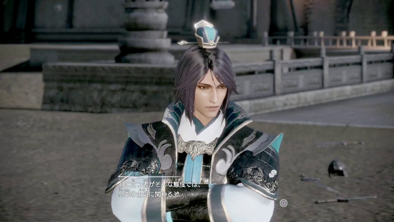 [真・三國無双８] - Part 25