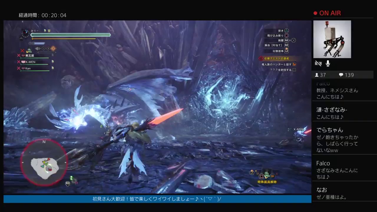 モンスターハンターワールド　さあ。狩りに行こう♪笛・棍・太刀使い！！　＊概要欄見てね＊