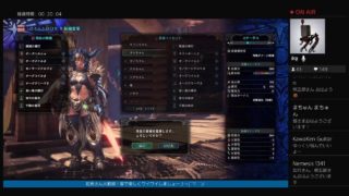 モンスターハンターワールド　さあ。狩りに行こう♪笛・棍・太刀使い！！　＊概要欄見てね＊