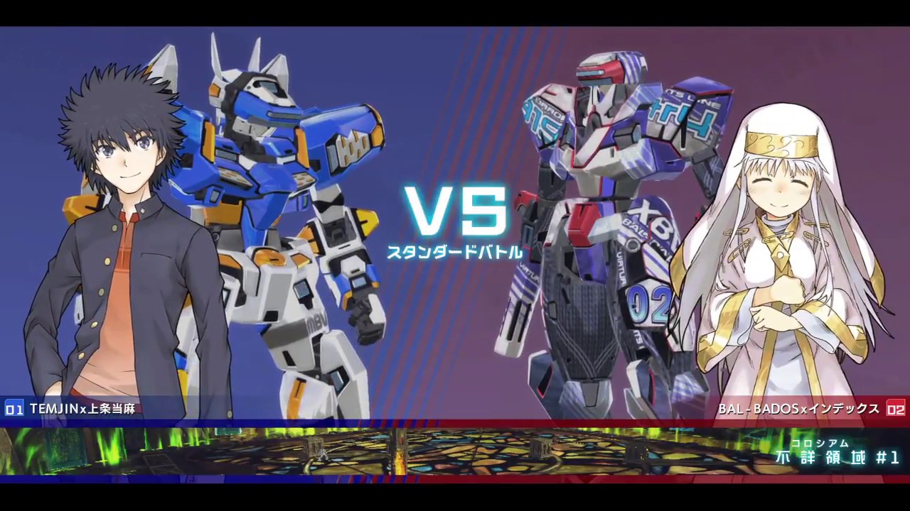 とある魔術の電脳戦機_20180324174238