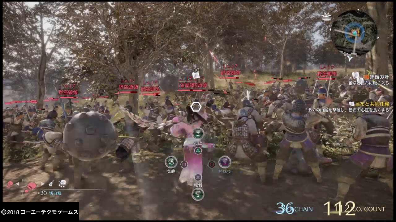 真・三國無双８_1_1