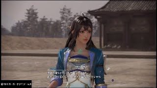 真・三國無双8 辛憲英 part6