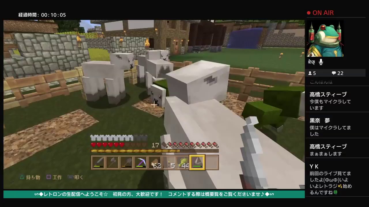 ◆∽『レトロンのマインクラフトなブロックツミツミ建築生活』∽◆