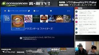 DBFZ部 GO1対ソニフォ 観戦配信 in G-tune顔巣