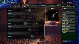 モンスターハンター：ワールド　31