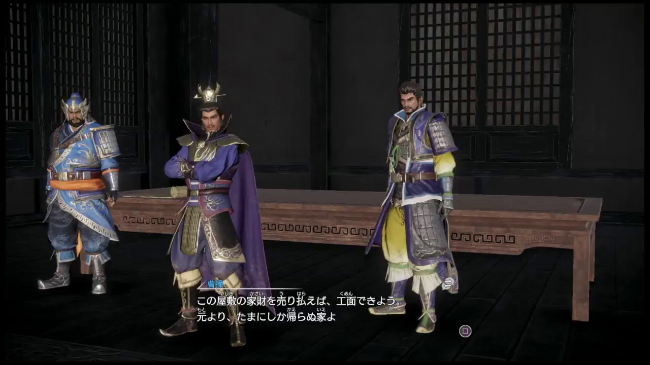 【真・三國無双8 ストーリー】夏候惇で無双するぜ！ #2