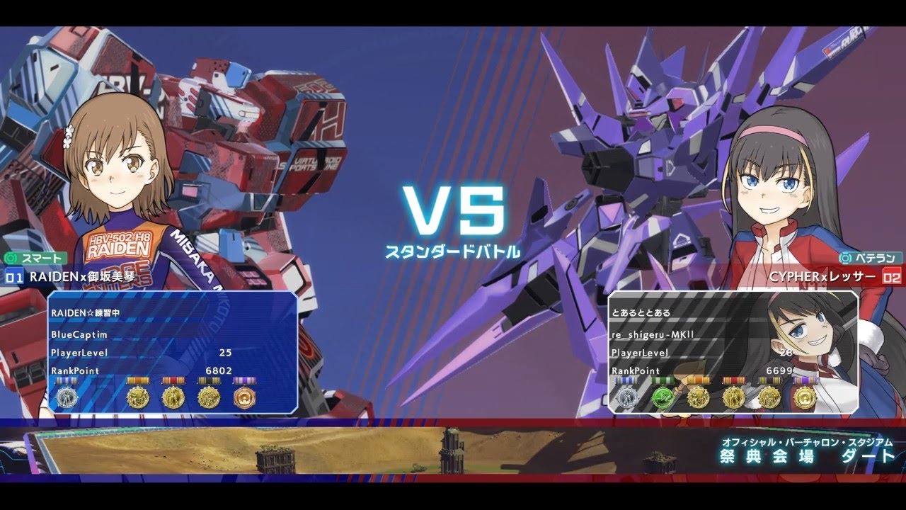 【禁書VO】CaptimバーチャロンTV 対戦相手視線 ランクマッチ第158戦 とある魔術の電脳戦機 2018/3/16 とあるチャロン