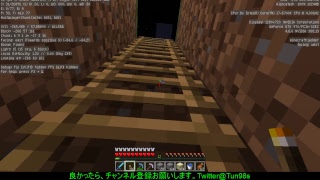 ＰＣ版　マインクラフト　テスト配信