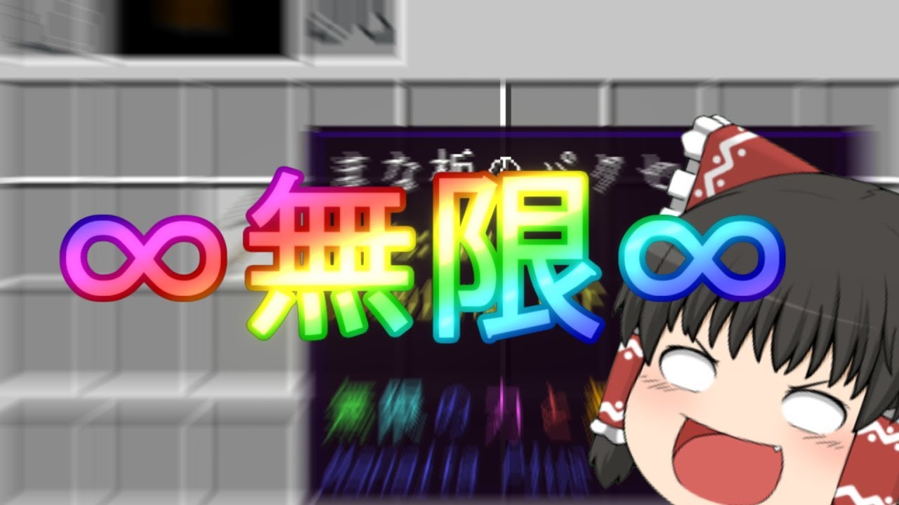 [マインクラフト]竹とメイドと紅葉と（ゆっくり実況）part2