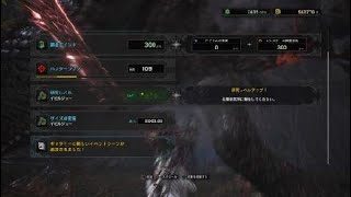 モンスターハンター：ワールド　イビル初見討伐！！