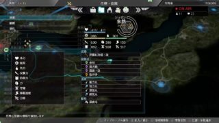 [PS4 Pro] 真三國無双8 朱然編［難易度　修羅］