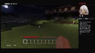 [マインクラフト]酒猟の夜会_テスト_#1