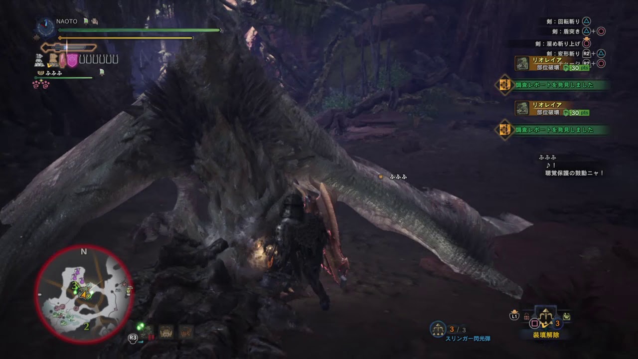 モンスターハンター：ワールド_20180320051807