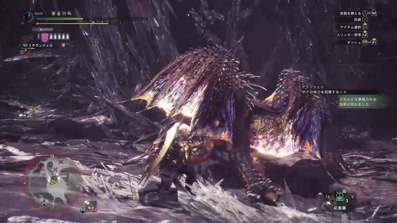 モンスターハンター：ワールド_20180324064328