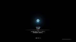 モンスターハンター：ワールド_20180320113536