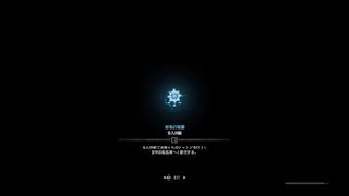 モンスターハンター：ワールド_20180320113536