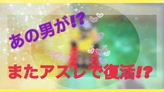 『ふっきモミ』あの男○○○○と復帰❕　アスレ前編【マインクラフト】
