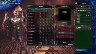 生放送 モンスターハンターワールド「MHW」HR100越え おっさん浪漫ガンサーへの道