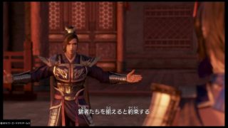 真・三國無双８　王異エンディング　月夜の渇き