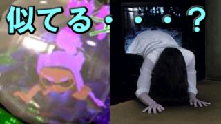 【スプラトゥーン２実況】決めのイカスフィアのつもりが・・・貞○！？＃２５