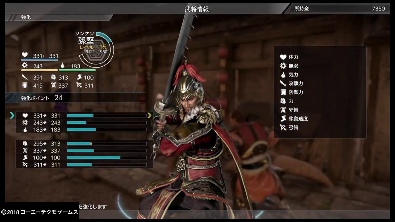 [真三國無双8] ジョバンニのゲーム実況 #5