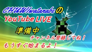 【参加型】マインクラフトスーパーフラットワールドで実況プレイ！