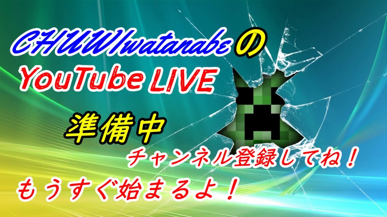 【参加型】マインクラフトスーパーフラットワールドで実況プレイ！
