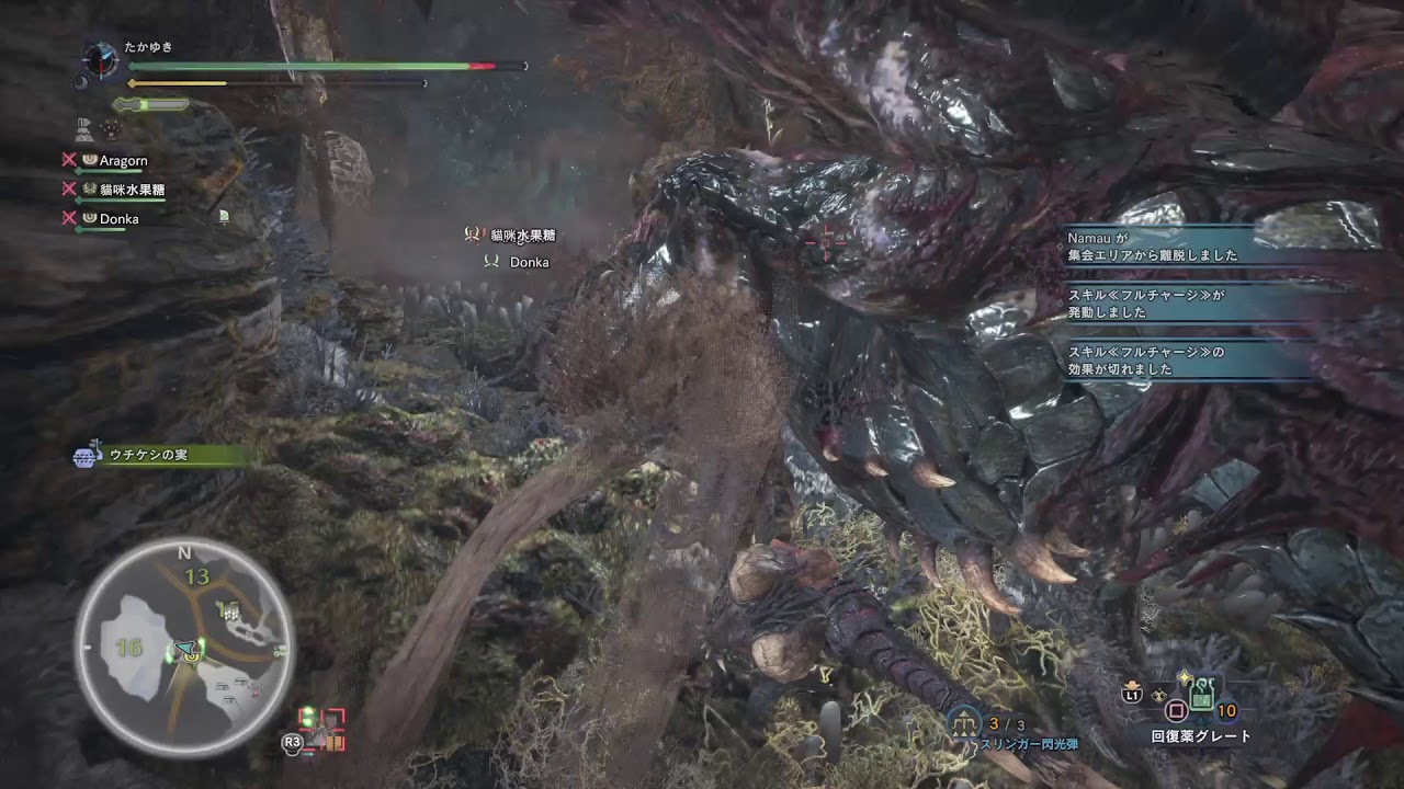 モンスターハンター：ワールド_20180321044556