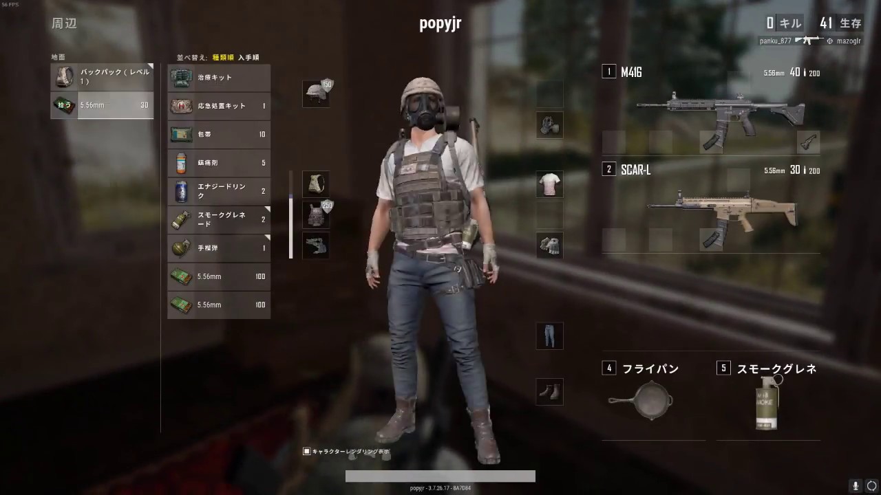 PUBG 実況　＃1