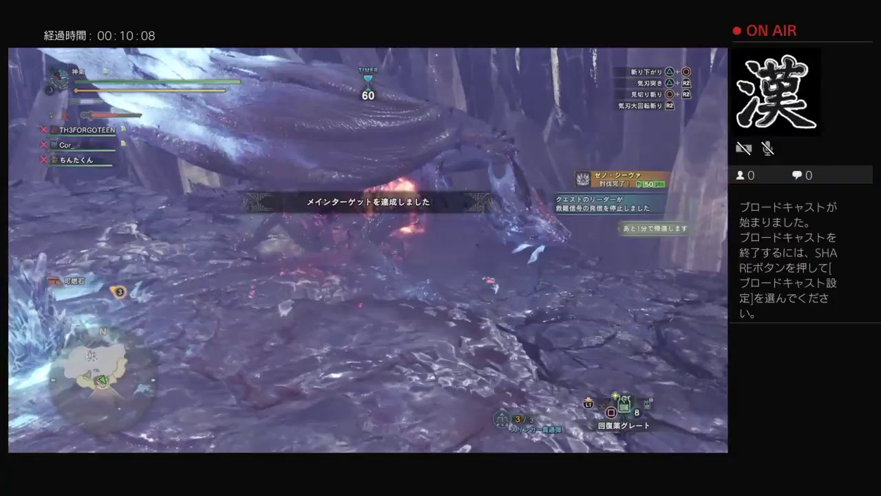 モンスターハンターワールド　HRあげします！