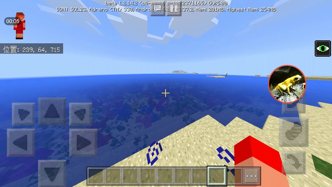 マインクラフト更新