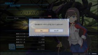 とある魔術の電脳戦機_atlesランクマ動画13