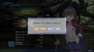 とある魔術の電脳戦機_atlesランクマ動画13