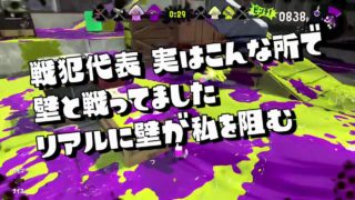 今日のスプラトゥーン２　3月19日　フレさんと