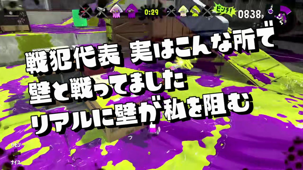 今日のスプラトゥーン２　3月19日　フレさんと