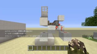 ［マインクラフト］簡単！落下式トラップ作り方