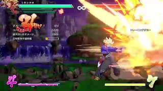 ドラゴンボールファイターズ(PS4) トランクス トリプルバーニングアタック