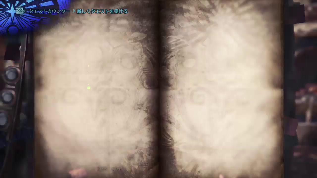 ［PS4] モンスターハンターワールド[マイク無し]