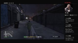 GTA5「説明欄必読」40代オジサンが１人でまったりお金稼ぎ！目指せ１億ドル！パート98